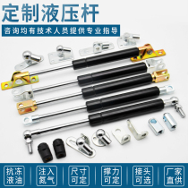 Gas spring hydraulic Rod support Rod pneumatic Rod pneumatic Rod telescopic rod upper flap air support damper
