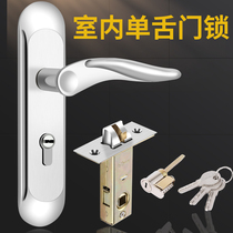 Single tongue door lock household bedroom door lock room indoor wooden door handle vintage lock 50 single tongue lock universal type