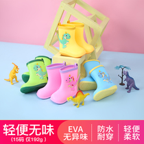 Children's rain shoes baby dinosaur non-slip rain boots female cute water boots children children boys water shoes short waterproof shoes