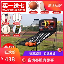 Single and double electronic automatic scoring basketball machine Indoor adult childrens basketball rack Home shooting game machine