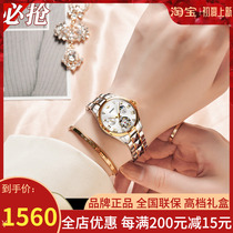 Swiss Hollowed-out Watch Lady Mechanical Watch Temperament Nameplate Waterproof brand new 2021s table 2021