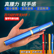 Fishing rod hand pole ultra-light ultra-hard fishing rod Luya set sea pole throwing supplies Daquan big Rod raft fishing gear