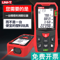 Ulide infrared laser rangefinder handheld high-precision electronic ruler LM40e distance measuring instrument measuring room meter
