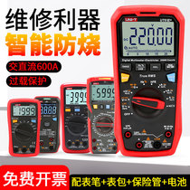 Ulide multimeter digital high-precision electrician dedicated UT33A automatic range digital display universal meter UT890C