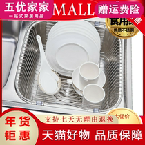 Kitchen bowl sink Stainless steel drain basket Filter Multi-purpose shelf Amoy vegetable rack deepened vegetable washing basket basket