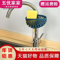 Kitchen gadgets Sink Wall-mounted drain basket Sponge dishwashing rag rack Plastic water filter storage hanging basket