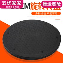 Packing turntable Load-bearing flower arrangement furniture rotating base Plastic round display Express sealing artifact rotating turntable table