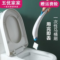  Disposable toilet brush set can be thrown to replace the head of the home bathroom without dead angle toilet brush