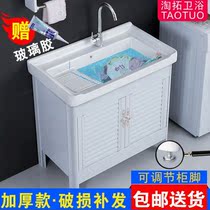 Ceramic basin Space aluminum laundry cabinet Balcony Ceramic laundry pool Small apartment beauty salon deepened restaurant one meter unit