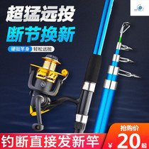 Automatic mini fishing rod fishing rod set combination full set of small fishing rod spring rod spring rod