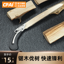 Japanese saw saw tree hand saw woodworking household small hand hand according to folding saw imported gardening tree repair artifact
