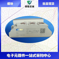 SKKT106 16E SKKT162 16E SKKH57 16E SKKD100 16 original modules