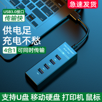 usb3 0 Expander Conversion Joint Multimouth Type-C Notebook Desktop Computer External Connector Hub Multifunction One Tug Plug Hub Usp Expansion Dock Extension Wire Splitter Charge