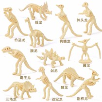 Childrens Dinosaur Fossil Toy Egg Large Simulation Wing Triceratops Hand-Archaeological Excavation Skeletal Model