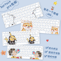 new Microsoft Surface Pro7 X 6 5 4 membrane keypad notebook tablet protective film go2 stickers dust cover the full coverage of the lovely full coverage of the pad parts according to