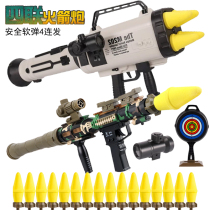 Four-series rocket launcher toy gun rpg Soft Bullet Gun continuous child missile launcher boy shooting class
