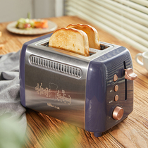 Bear toaster household slices multi-function Breakfast Machine small toast soil driver automatic toast artifact