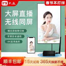 PX Chase Mobile Phone Screen Projector Vertical Screen Live Artifact TV Home Universal 4K HD Wireless Same Screen Laptop hdmi Wireless Transmitter Projector Display Frequency Wired