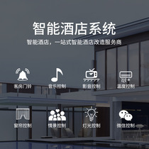 Smart Hotel Guesthouse Guest Room Control System Full House Domestic Accommodation Small Degree Sky Cat Smart Switch Conjoined Panel