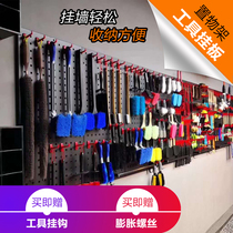  Car beauty tool hanging plate hole square orifice plate repair tool polishing machine plate watering can rack Brush sponge hanging rack