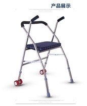 Stainless steel Walker for the elderly