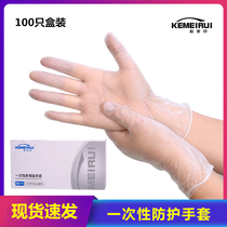 Disposable gloves Food grade PVC catering baking latex rubber nitrile thickened TPE kitchen household protection