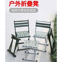 Fishing bench folding small stool special Maza outdoor thick backrest military folding chair portable