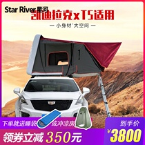 Cadillac xT5suv car car roof tent room fully automatic self-driving tour hard shell luggage rack tank