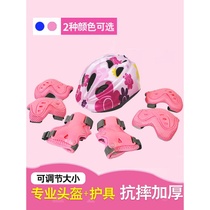 Roller skating gear set childrens helmet full set of skateboard skates balance car riding self-drop knee pads