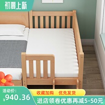 Child Bed Boy Beech Wood Baby Cot Splicing Widened Bedside Themeber With Guardrails Girl Princess Single Peoples Bed