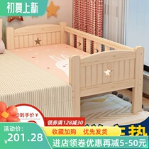 Solid Wood Childrens Bed With Guardrails Small Bed Baby Boy Girl Princess Bed Bedside Bed Edge Bed Widening Splicing Large Bed
