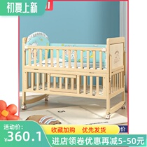 zedbed crib splicing large bed solid wood multifunctional newborn child bed can move cradle baby bb bed