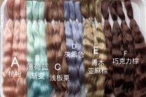 Spot bjd imported combed mohair doll wig blythe hair bundle hair transplant imported wool