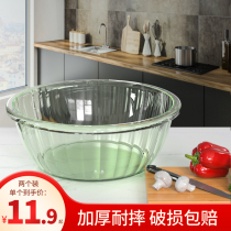  Household large washbasin thickened durable transparent basin washbasin round foot washbasin laundry basin plastic student dormitory