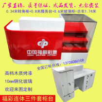 Custom-made welfare lottery counter lottery betting station supplies store Scratch-and-scratch display bar welfare lottery sales cash register table