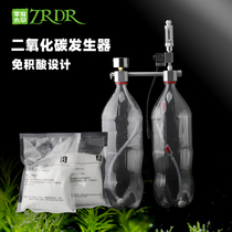 DIY homemade carbon dioxide generator aquatic tank co2 set co2 reaction raw material citric acid baking soda