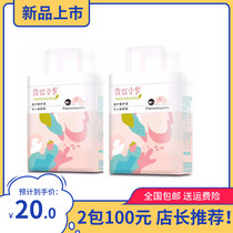 Wholesale Forest small elephant baby paper Diaper Pants Pee not wet Care Absorbent Breathable Big Code Anti Mosaichay Leaves