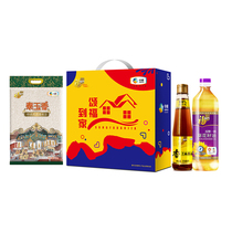 COFCO Songfu Home grain and oil gift bag C1