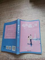 Genuine second-hand books cant be hidden secretly (Volume 2) Bamboo has been written by Qingdao Publishing House