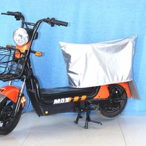 Electric car seat cushion rain cover waterproof battery car cover sunscreen cover pedal bicycle practical universal rain cover