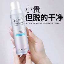 (Buy two to send one buy three delivery two to buy five) Leave the hair cream for men and women all over the body to Mao paste students