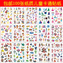 100 children's stickers cartoon anime boy girl Princess Aisha little cute kindergarten reward stickers