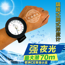 Diving wrist depth gauge 70 m depth gauge Taiwan native hand-worn instrument with luminous