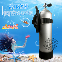 12L aluminum alloy diving cylinder 30mpa high pressure compression diving oxygen tank Steam cylinder explosion-proof special lifting