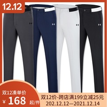 Golf autumn winter trousers mens casual non-iron stretch quick-dry ball pants outdoor sports Golf clothing mens pants