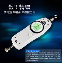 Tensile test instrument clothing hat button tension meter button test machine delivery fixture pointer push-pull count