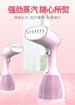 Household curtain clothing wedding dress dry cleaning shop hanging iron ironing portable ironing machine hanging ironing machine steam small handheld