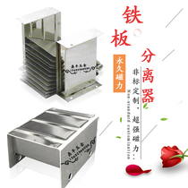 Automatic iron plate distributor magnetic splitter sheet metal stratification