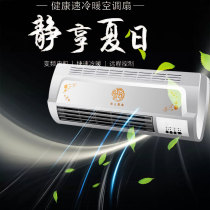 Small air conditioner Heating and cooling dual-use household air conditioner fan Mini air cooler Remote control cold fan Dormitory student electric fan