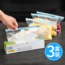 With self-sealing fresh-keeping bag compact bag home sealed bag for food-grade refrigerator special freezer kitchen storage zipper